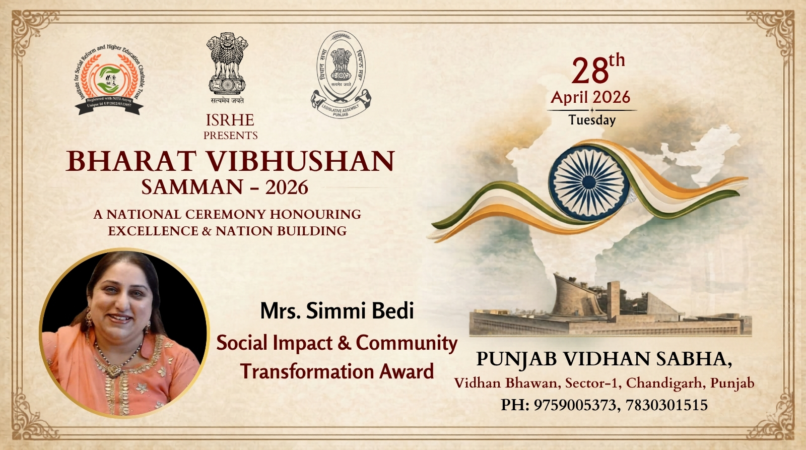 Mrs.Simmi Bedi